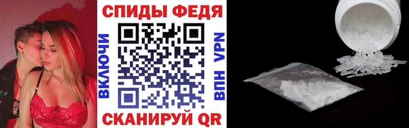 АМФЕТАМИН 97%  Кяхта 