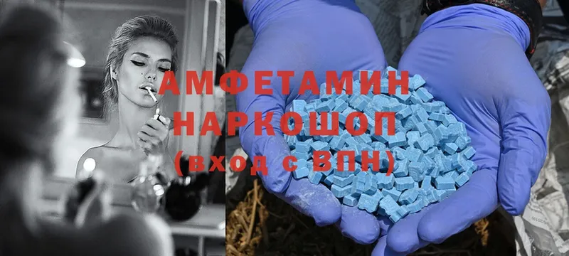 Amphetamine 97%  купить наркоту  мега ссылка  Кяхта 