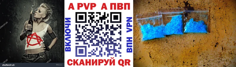 Alfa_PVP мука  продажа наркотиков  Кяхта 