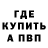 Alpha-PVP Соль LouD LooT
