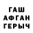 Метадон кристалл Loha Kotyash
