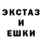 Бошки Шишки AK-47 P1fix 8tino