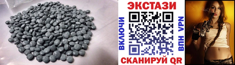 Экстази TESLA  Кяхта 