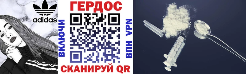 мега ССЫЛКА  Кяхта  Героин гречка  купить наркоту 