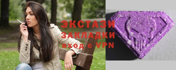 2c-b Осташков