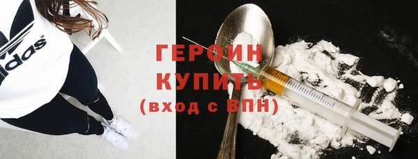mdpv Осинники