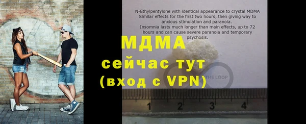 молекула духа Горняк