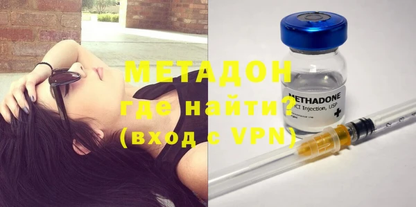 mdpv Осинники