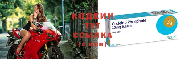 mdpv Осинники