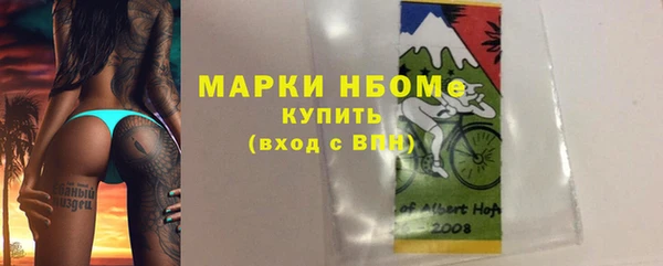 mdpv Осинники