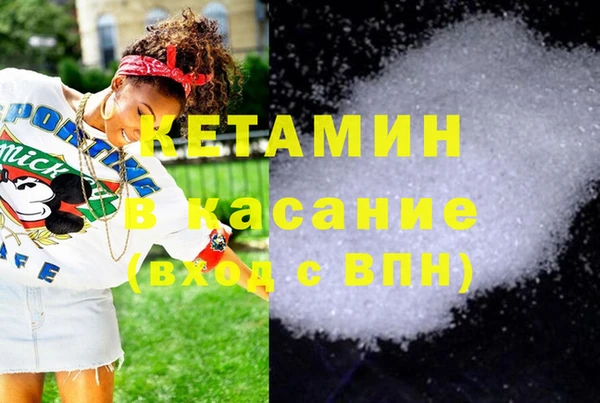 MDMA Саяногорск