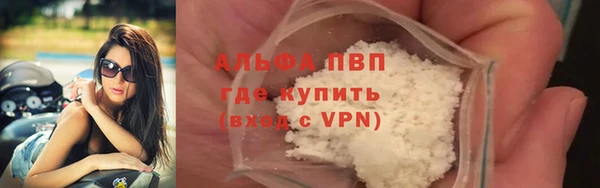 мефедрон мука Нягань