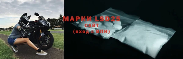 2c-b Осташков