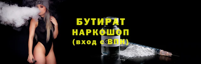 mdpv Осинники