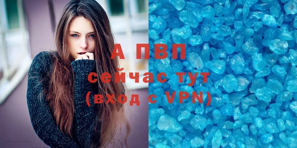 mdpv Осинники