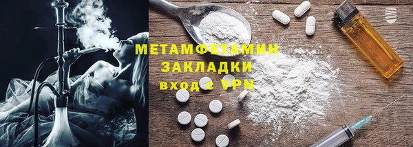 крисы Пересвет