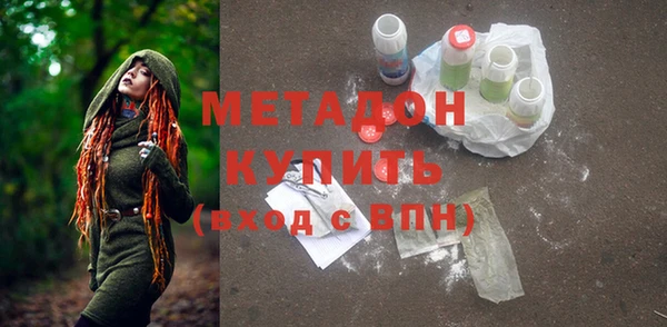 соль курить ск Пестово