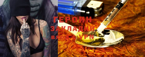 соль курить ск Пестово