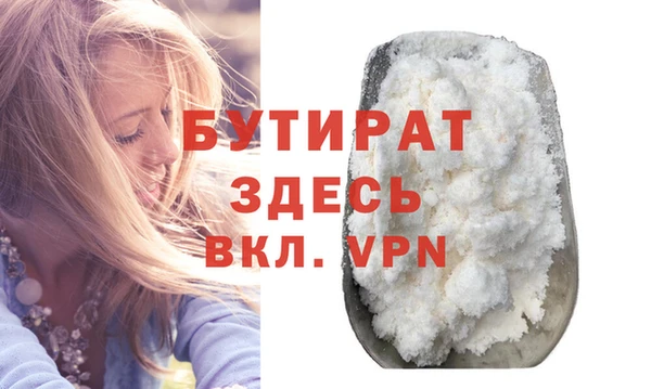 2c-b Осташков