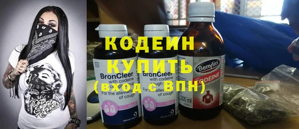 Альфа ПВП Сафоново