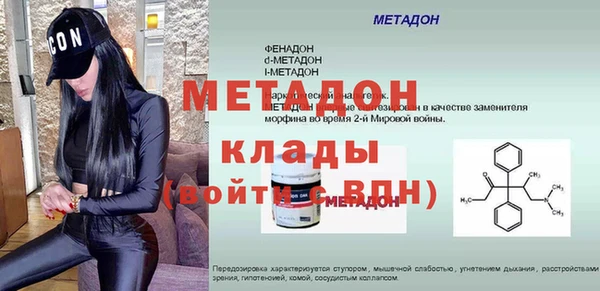 mdpv Осинники
