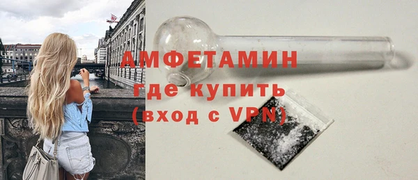 соль курить ск Пестово