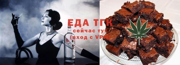 соль курить ск Пестово