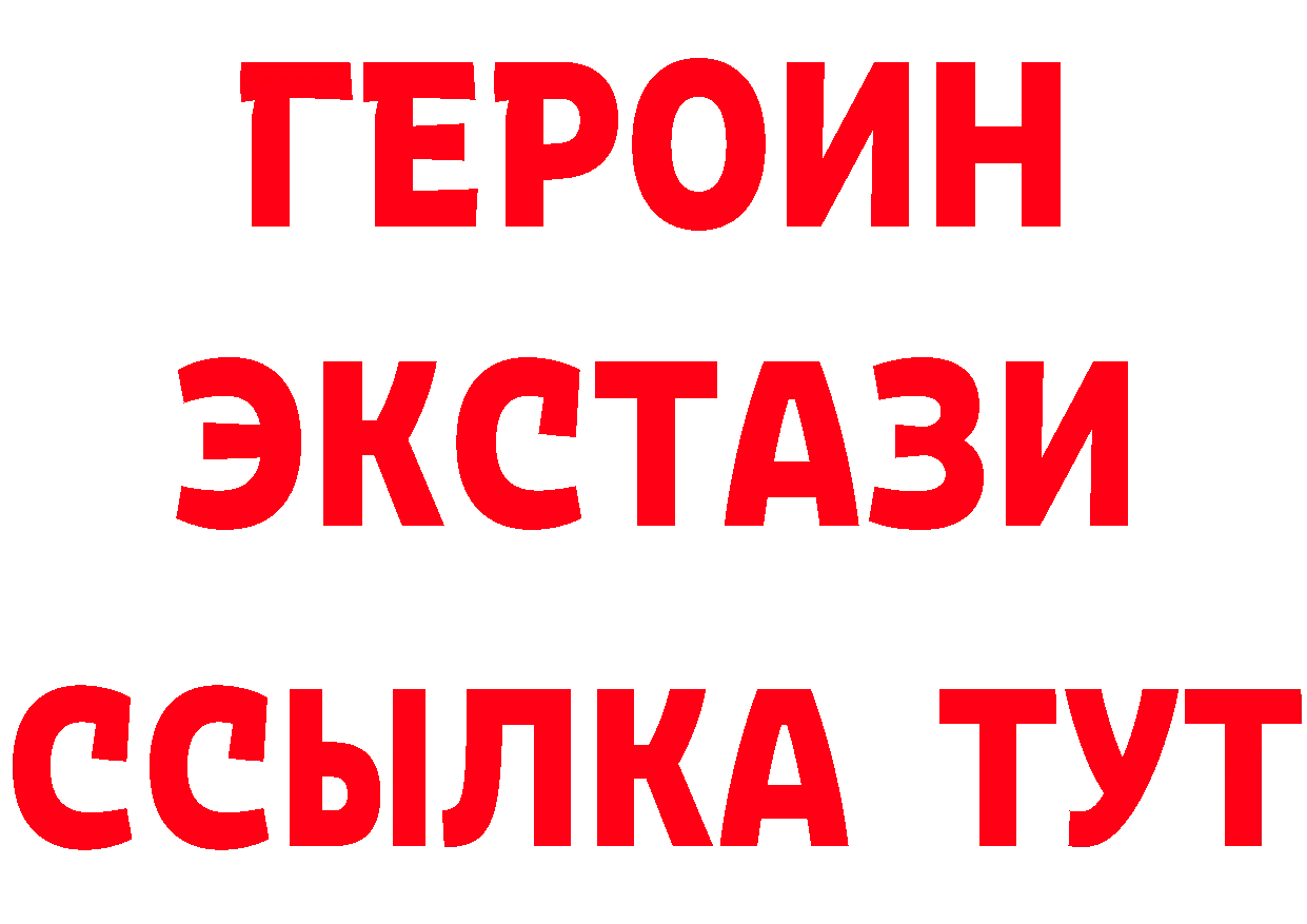 Где продают наркотики?  Telegram Кяхта