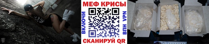 МЕФ мука Кяхта