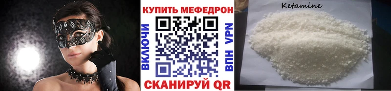 Мефедрон VHQ  Кяхта 