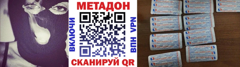 где купить наркоту  Кяхта  Метадон белоснежный 