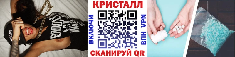mega ССЫЛКА  Кяхта  Метамфетамин винт 