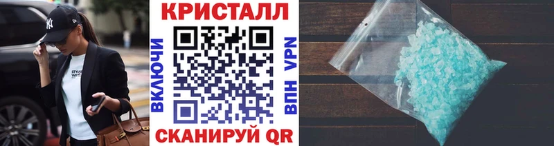 МЕТАМФЕТАМИН Methamphetamine Кяхта