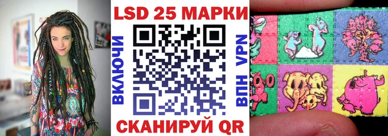 Марки NBOMe 1,5мг  Кяхта 
