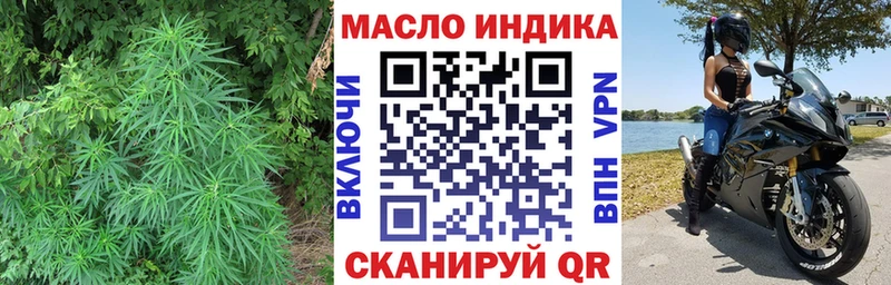 Дистиллят ТГК THC oil  как найти закладки  Кяхта 